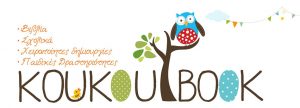 koukoubook-logo