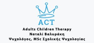 actherapy χανια